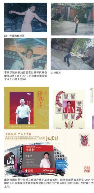 风云绘华章・强国迎元春特别报道---当代中医事业奠基人李乘伊院士