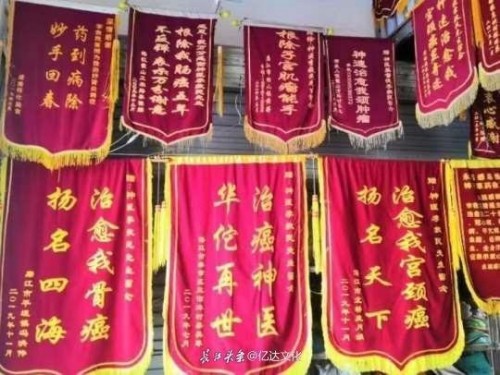 [元旦专题报道]李救民  临床精研筑标杆 守正创新佑安康