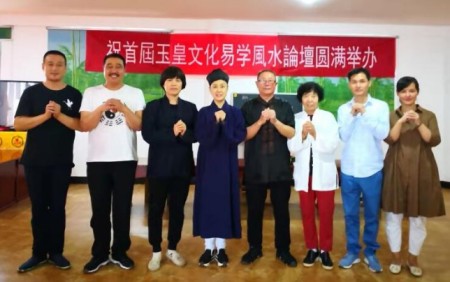 2025年末特别报道：国宝级易学泰斗范炳檀