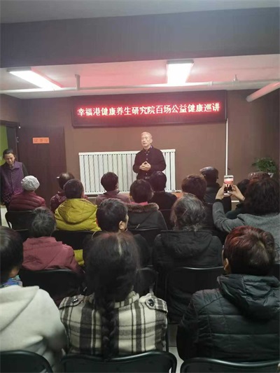 从自救到救人：王树海的公益健康之路