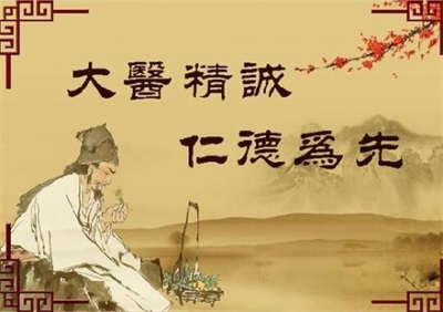 仁心守正，药食同源：中医郑富强的元旦健康寄语