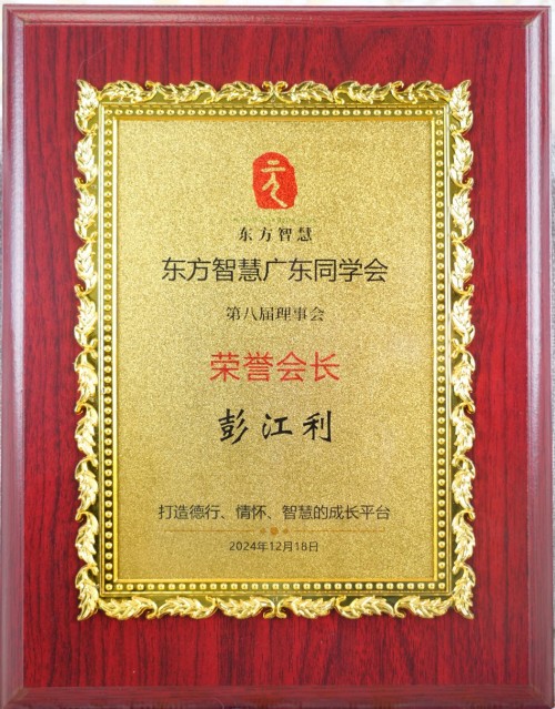 社群领导力的典范！利宝姐以“智慧与担当”凝聚千人生态圈