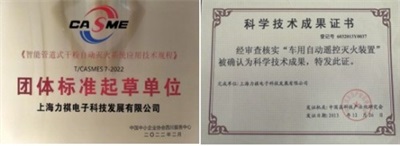 2026喜迎新春特别报道中国科技形象代言人  邵顺彬与力祺科技以创新守护家国