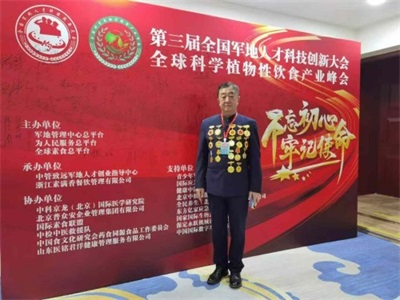 以虹膜为镜，守万家安康——国医大师徐秀明的健康深耕之路