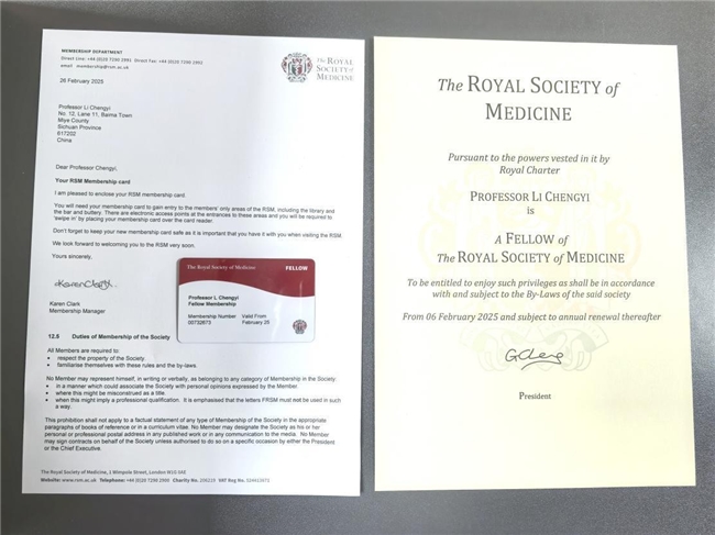 当代中医事业奠基人李乘伊院士