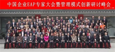 人生学创始人俱乐部邀请函