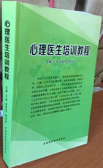 人生学创始人俱乐部邀请函