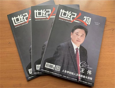 人生学创始人俱乐部邀请函