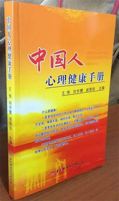 人生学创始人俱乐部邀请函