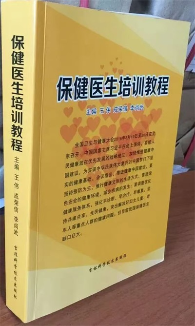 人生学创始人俱乐部邀请函