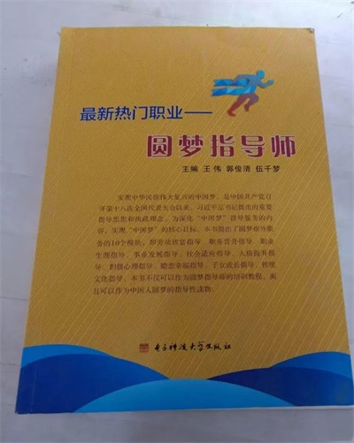 人生学创始人俱乐部邀请函