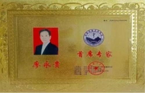 2026献礼两会特别报道 量子氢氧健康第一人长寿哥(廖永贵)