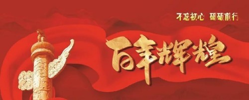 2026马年新春专题报道 易学领军人物-王荟铭