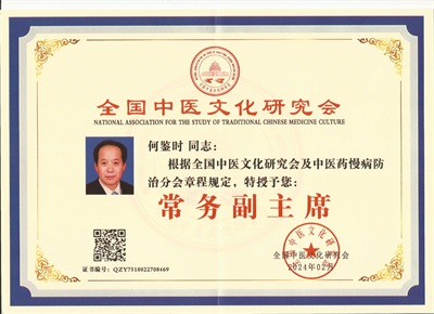 彻底改变人类命运的十大逻辑定理 保平安增福寿的传承精华守正创新