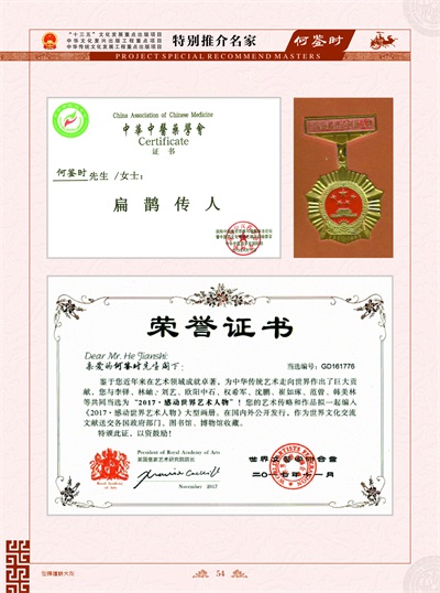 彻底改变人类命运的十大逻辑定理 保平安增福寿的传承精华守正创新