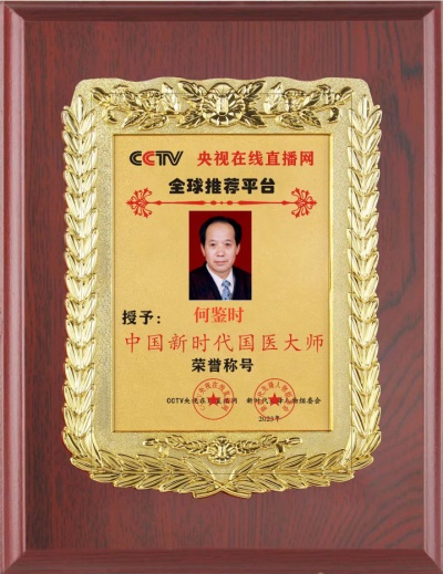 彻底改变人类命运的十大逻辑定理 保平安增福寿的传承精华守正创新