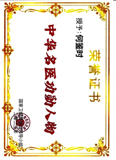 彻底改变人类命运的十大逻辑定理 保平安增福寿的传承精华守正创新