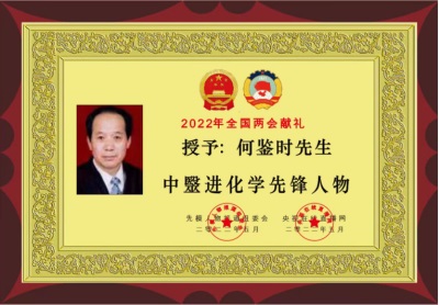 彻底改变人类命运的十大逻辑定理 保平安增福寿的传承精华守正创新