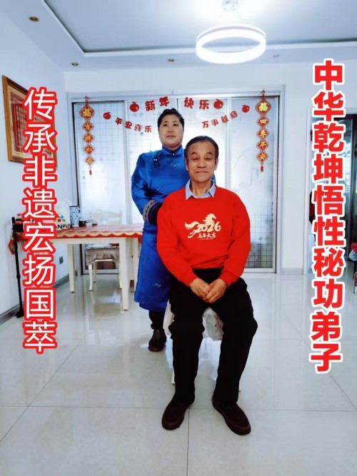 中医传承践行者：非遗传承人、中国最美名中医安飞的中医气功诊疗之路