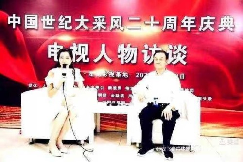 中医传承践行者：非遗传承人、中国最美名中医安飞的中医气功诊疗之路