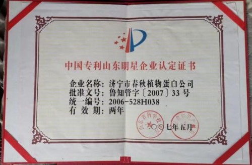 国家宪法日:山东济宁任城法院踢皮球