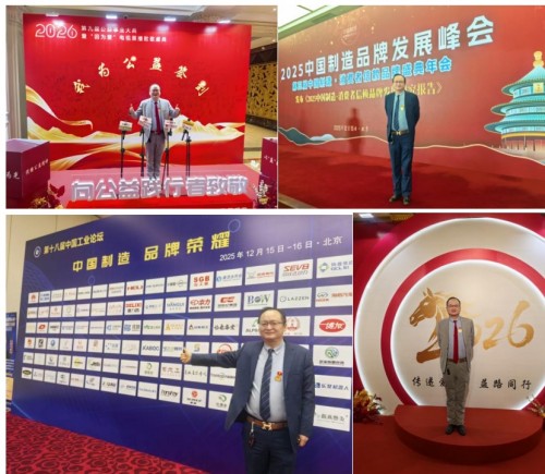 喜迎2026全国两会特别报道：李龙以科技与公益诠释当代商道担当