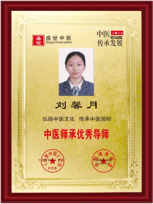 向二零二六年全国两会的隆重献礼 对人类做出最伟大贡献地守正创新