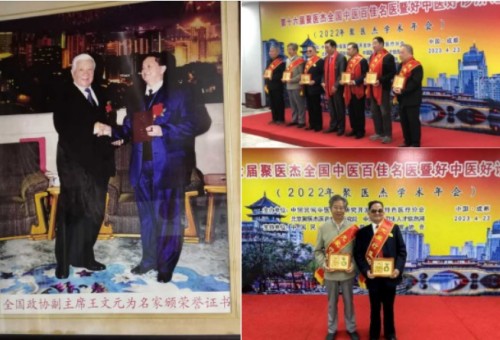 喜迎2026全国两会特别报道：潮汕中医世家传人---郑国枢