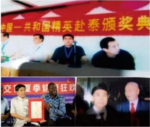 [两会专访] 全国中医劳模---杨德常教授