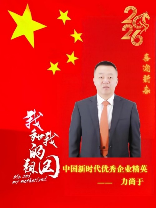 两会特别报道：国际纺织之都领航者力尚于与皮尔波澜的高质量发展之路