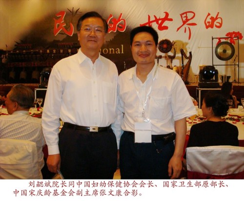 广愈患者守初心 风湿攻坚济苍生 -﹣记国医名师、风湿疑难病专家刘勰斌