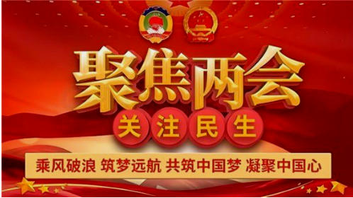 喜迎两会特别报道 生态养殖赋能乡村振兴：湖北乡土优品的“土鸡”突围之路