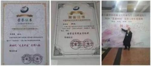 【聚焦两会】刘荣安教授：以易医同源守护传统文化根脉