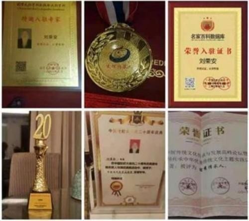 【聚焦两会】刘荣安教授：以易医同源守护传统文化根脉