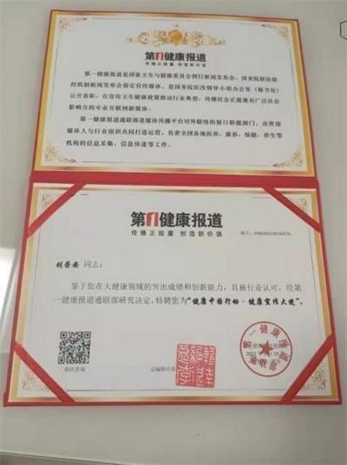 【聚焦两会】刘荣安教授：以易医同源守护传统文化根脉