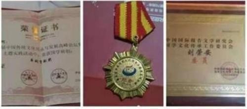 【聚焦两会】刘荣安教授：以易医同源守护传统文化根脉