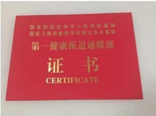 【聚焦两会】刘荣安教授：以易医同源守护传统文化根脉