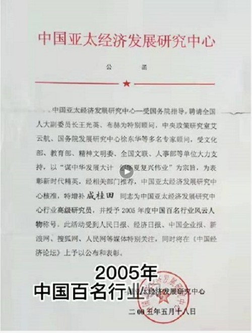 新中医服务全人类需创建一个《世界合作医疗基地》