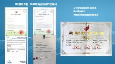 两会视角下的绿色转型实践：上海久鼎以新质生产力书写双碳答卷