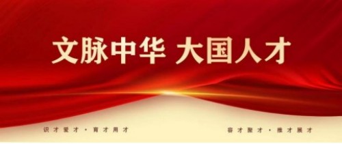 《聚焦两会特别报道》 著名资深的易学名家——施生培