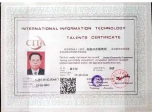 《聚焦两会特别报道》 著名资深的易学名家——施生培