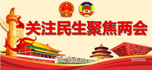 《聚焦两会特别报道》 著名资深的易学名家——施生培