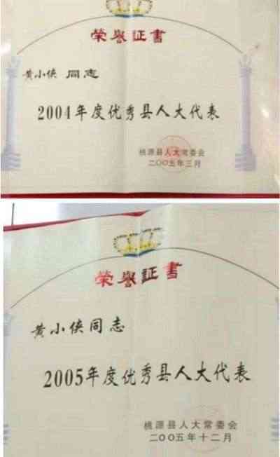 礼赞新中国 奋进新时代 中医鼻炎克星 慢病防治专家黄小侠