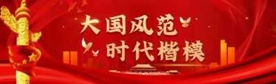 书香氤氲承经典  易学精粹毓新秀 访著名国学易经风水大师---敖弟良