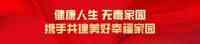 从北边渠到龙赓公园的美丽嬗变