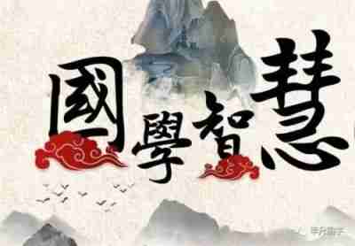 中国著名国学易经风水大师---李成社