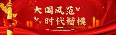 承千年文化  扬中医德馨  访白氏针法非物质文化遗产传承人---白金龙