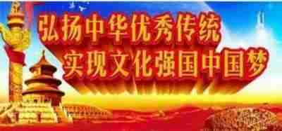 承国学文脉 扬华夏之风  访新时代易学大师---方来柱
