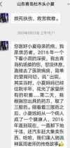 八一建军节 特别报道  国宝级中医楷模---周培富