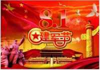 礼赞八一特别报道 祖传带药火针传承人——唐建华